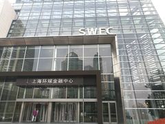 -上海环球金融中心云端足球盛典