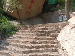 -京东石林峡风景区