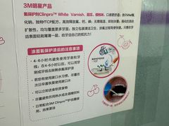 -天津市滨海新区塘沽口腔医院