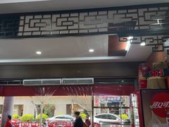 -东街钟楼肉粽(总店)
