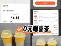 -喜茶(武汉K11 Select店)