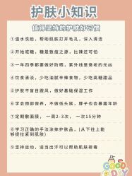 点击看大图 -唤颜美容·养生按摩SPA