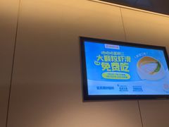 -海底捞火锅(吾悦广场店)