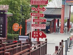 -终南山南五台景区