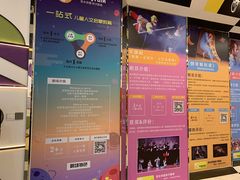 -饭米多蔻中英文绘本馆(苏州美罗店)