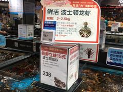 水产区-盒马鲜生(曜一城店)