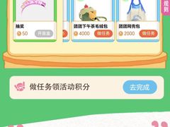 -厦门方特东方神画
