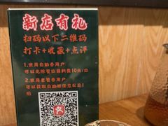 -天成·潮州牛肉脆肉鱼生蚝自助火锅