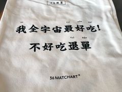 -36cake生日蛋糕·下午茶(南山店)