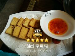 -涌上外婆桥(南塘店)