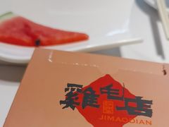 -将军府·鸡毛店(武侯祠店)