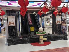 -天丰利生活MALL(和平里店)