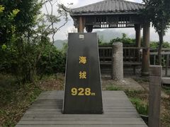 -江南天池