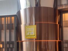 -万豪金殿(香港JW万豪酒店)