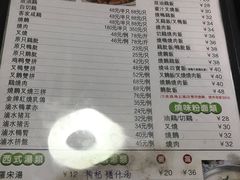 菜单-万利港式茶餐厅