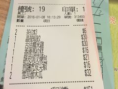 -添好运点心专门店(中环IFC店)