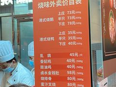 -龙记香港茶餐厅(久光百货店)