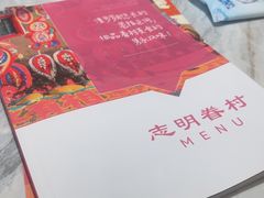 -志明眷村·台式融合菜·宵夜