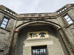 -梁启超故居纪念馆