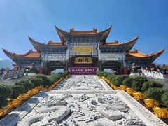 -崇圣寺三塔文化旅游区