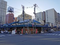 -札幌二条市场 大矶(本店)