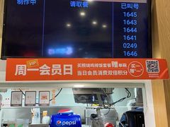 -吉野家(复兴路第二餐厅店)