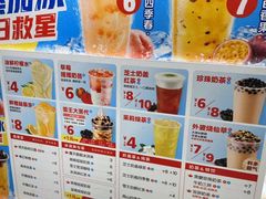 -蜜雪冰城(新街口中央店)