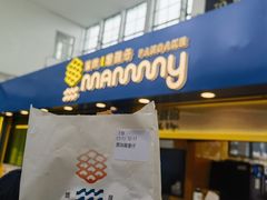 -妈咪鸡蛋仔(尖沙咀东分店)