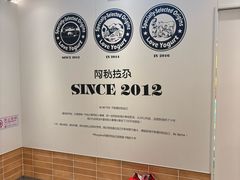 -Blueglass酸奶(华贸购物中心店)