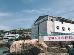-东极岛景区