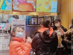 -7分甜(苏州中心店)