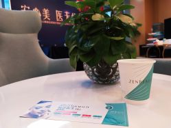 -众山臻美医疗美容医院