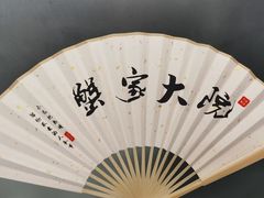 -蟹家大院(外滩店)