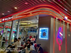 -DQ·蛋糕·冰淇淋(通州万达店)