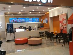 -CoCo都可(八达商城店)