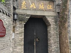 -重庆市江北嘴中央商务区中央公园