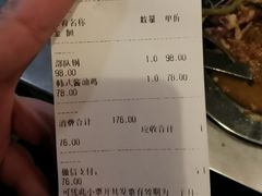 账单-MI WU FACTORY米屋美食工厂餐厅(绿地店)