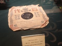 -上海国际饭店