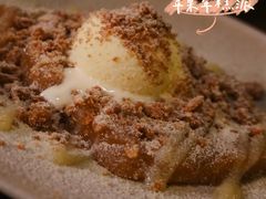 苹果年糕派-gula
