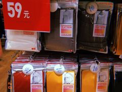 -优衣库(天津鲁能城购物中心店)