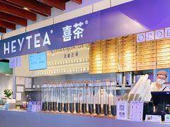 -喜茶(上海正大广场店)