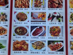 菜单-绿岛酒楼(小海地店)