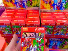 -天河城购物中心