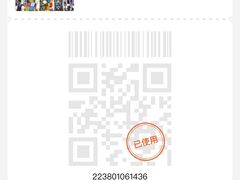 -国色天乡三期陆地乐园