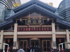 -唐山宴百姓府邸院落中餐