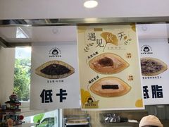-铭果屋·铜锣烧专卖店(南京创始店)