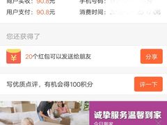 -琴岛骨里香(宁夏路店)