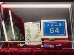 -物质生活书·酒吧