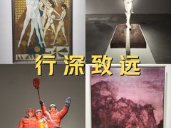 -上海油画雕塑院