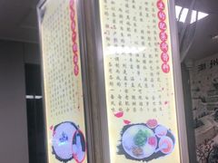 -官塘陈记鱼生·潮汕砂锅粥·牛肉火锅(潮枫路总店)